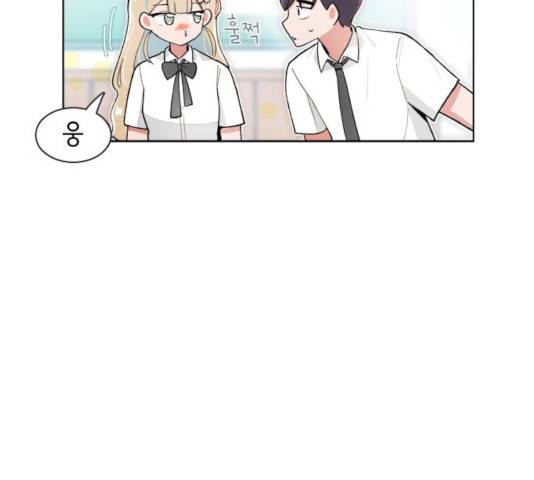 오로지 너를 이기고 싶어 125화 5