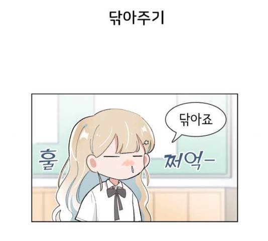 오로지 너를 이기고 싶어 125화 11