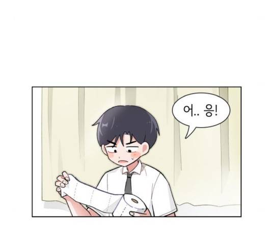 오로지 너를 이기고 싶어 125화 12