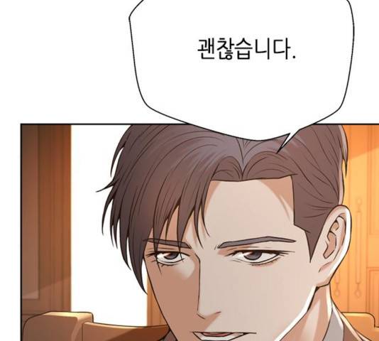 판사 이한영 52화 40