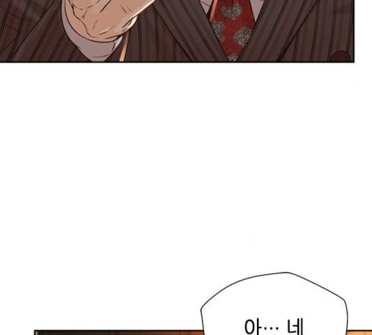 판사 이한영 52화 51