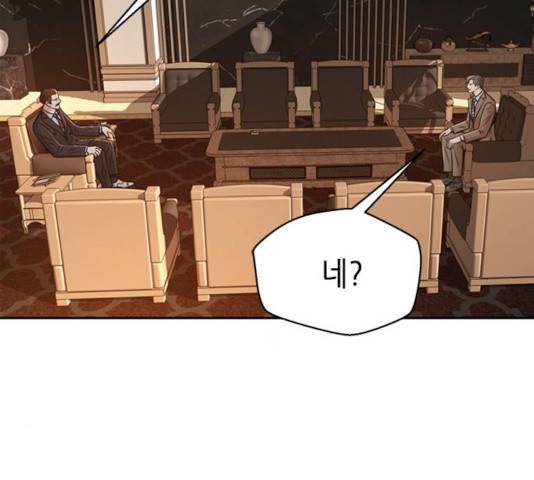 판사 이한영 52화 54