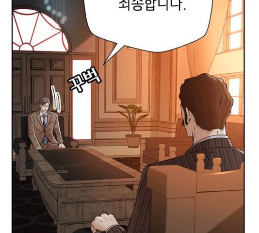 판사 이한영 52화 58