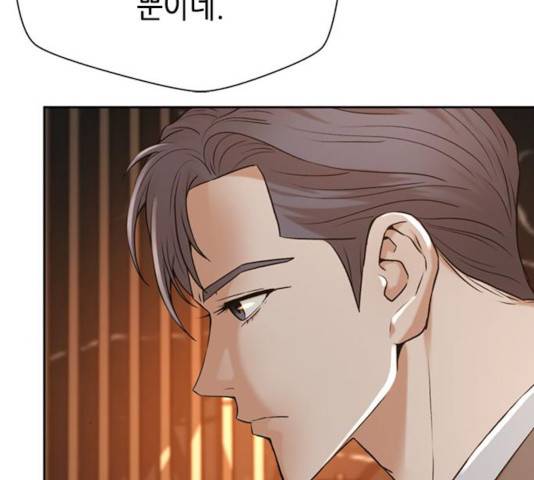 판사 이한영 52화 62