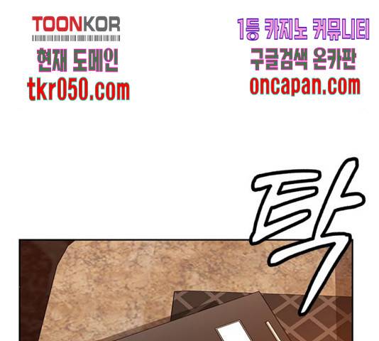 판사 이한영 52화 65