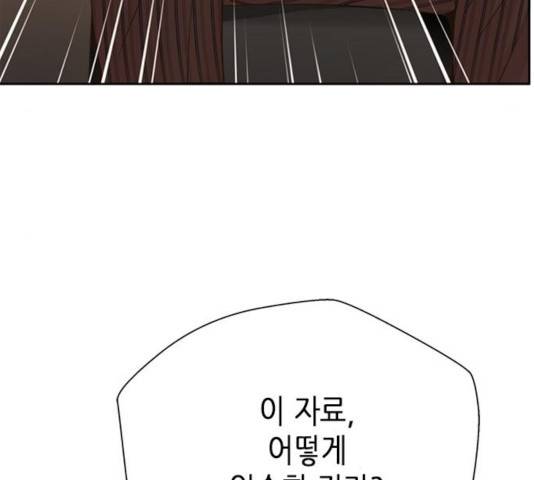 판사 이한영 52화 69