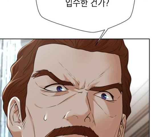 판사 이한영 52화 70