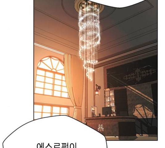 판사 이한영 52화 75