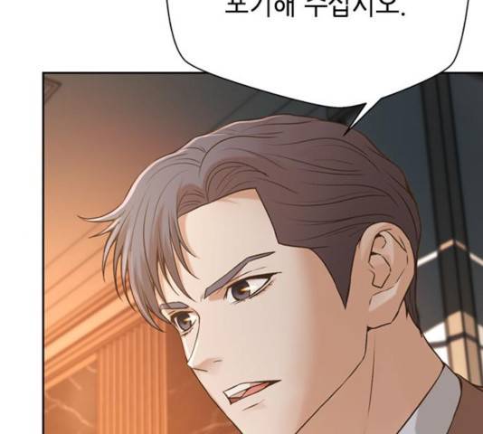 판사 이한영 52화 77