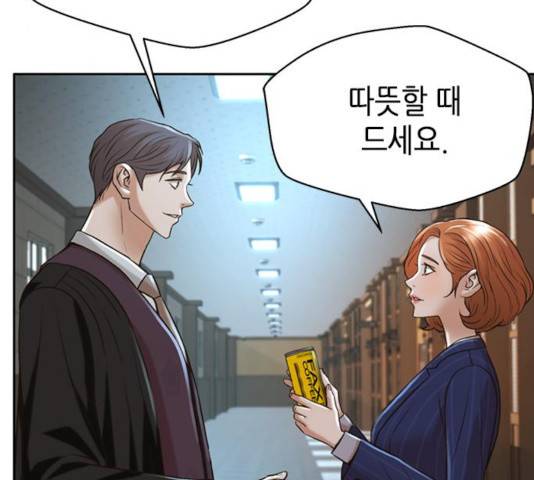 판사 이한영 52화 97