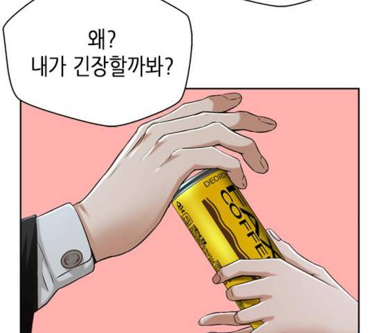 판사 이한영 52화 99