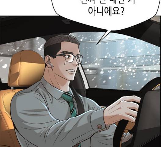 판사 이한영 52화 108