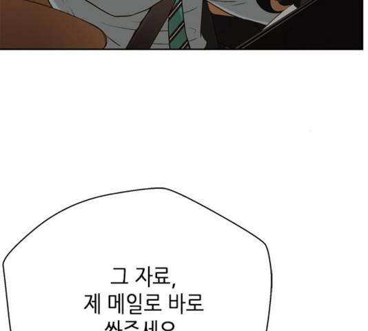 판사 이한영 52화 109