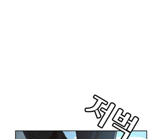 판사 이한영 52화 111
