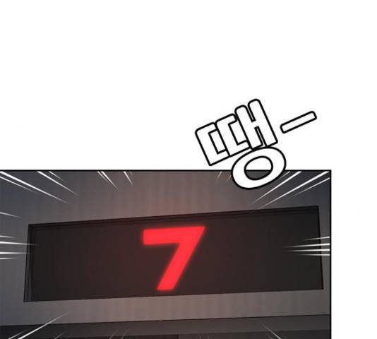 판사 이한영 52화 120