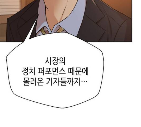 판사 이한영 52화 127