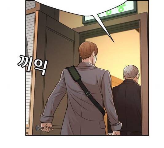 판사 이한영 52화 131