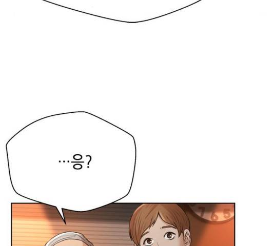 판사 이한영 52화 138