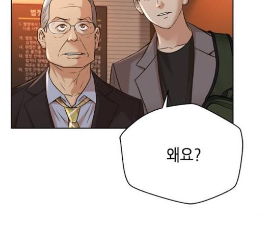 판사 이한영 52화 139