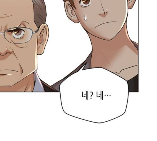 판사 이한영 52화 159