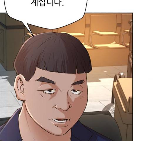 판사 이한영 52화 163
