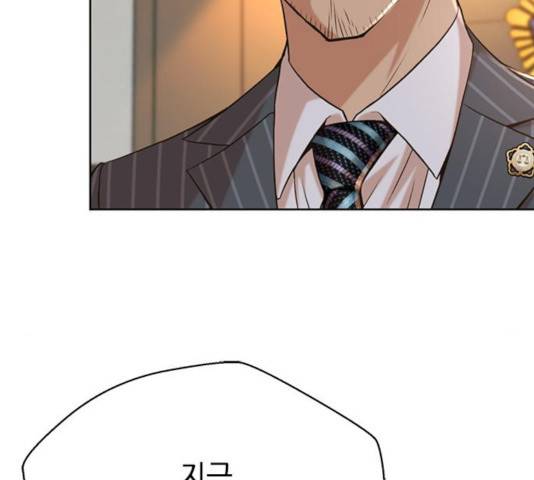 판사 이한영 52화 166