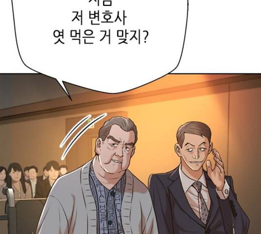 판사 이한영 52화 167