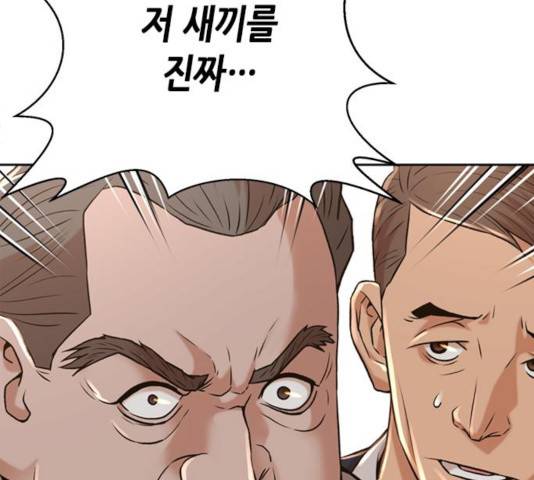판사 이한영 52화 184