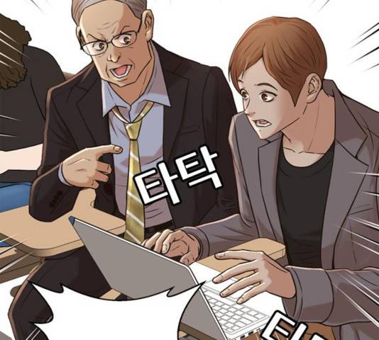 판사 이한영 52화 187