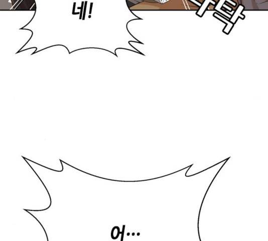 판사 이한영 52화 188