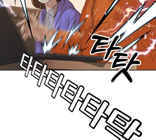 판사 이한영 52화 195