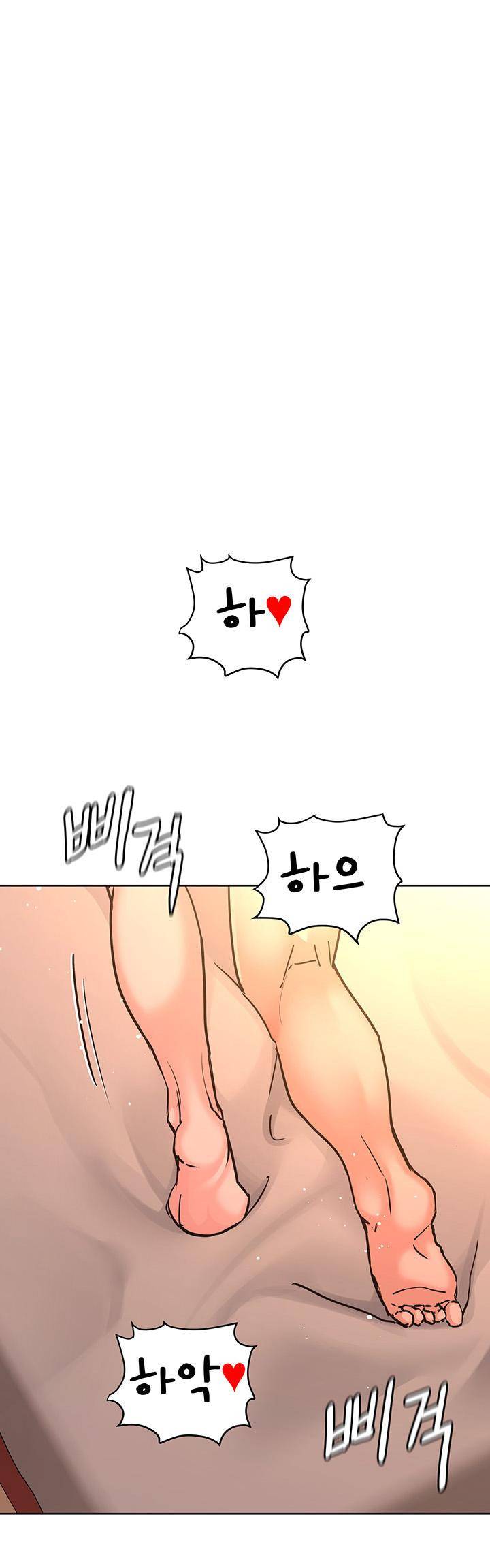 엄마한텐 비밀이야 14화 1