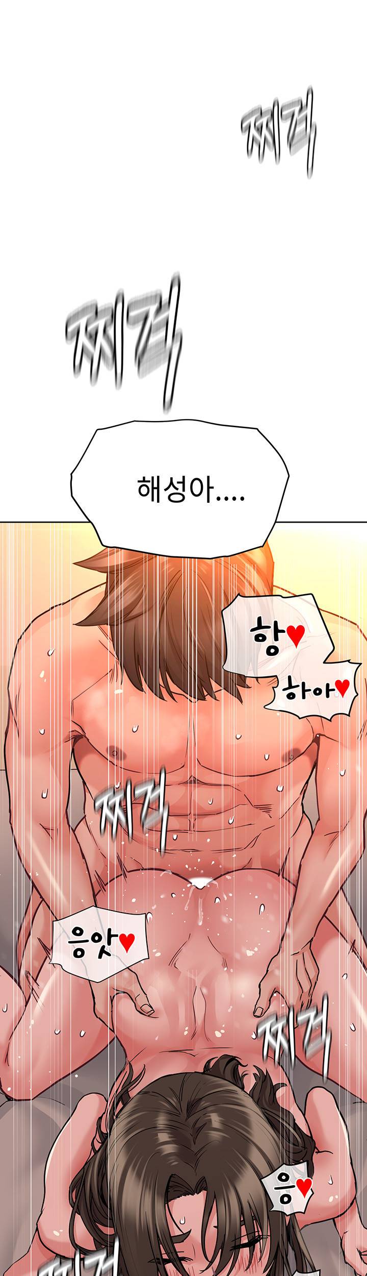 엄마한텐 비밀이야 14화 2