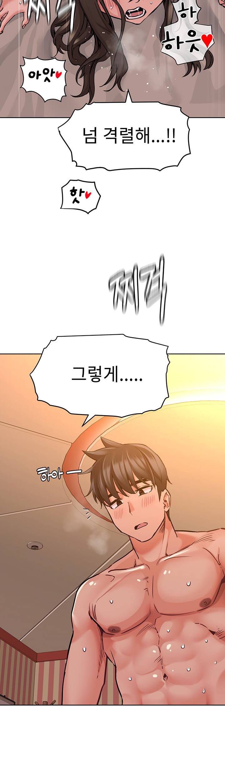 엄마한텐 비밀이야 14화 3