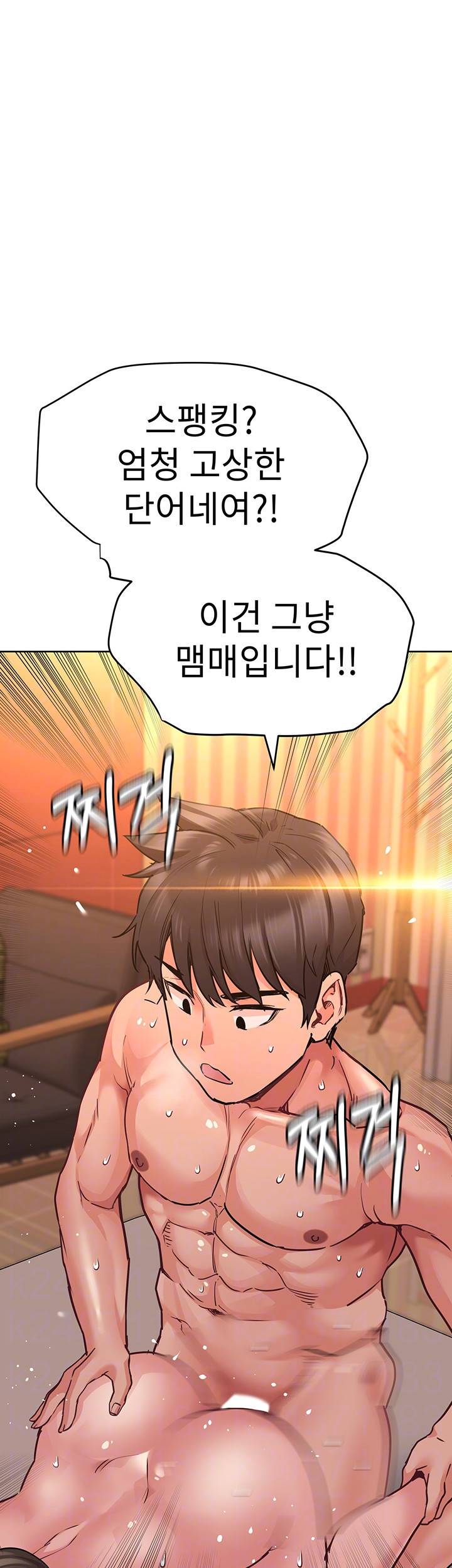 엄마한텐 비밀이야 14화 8