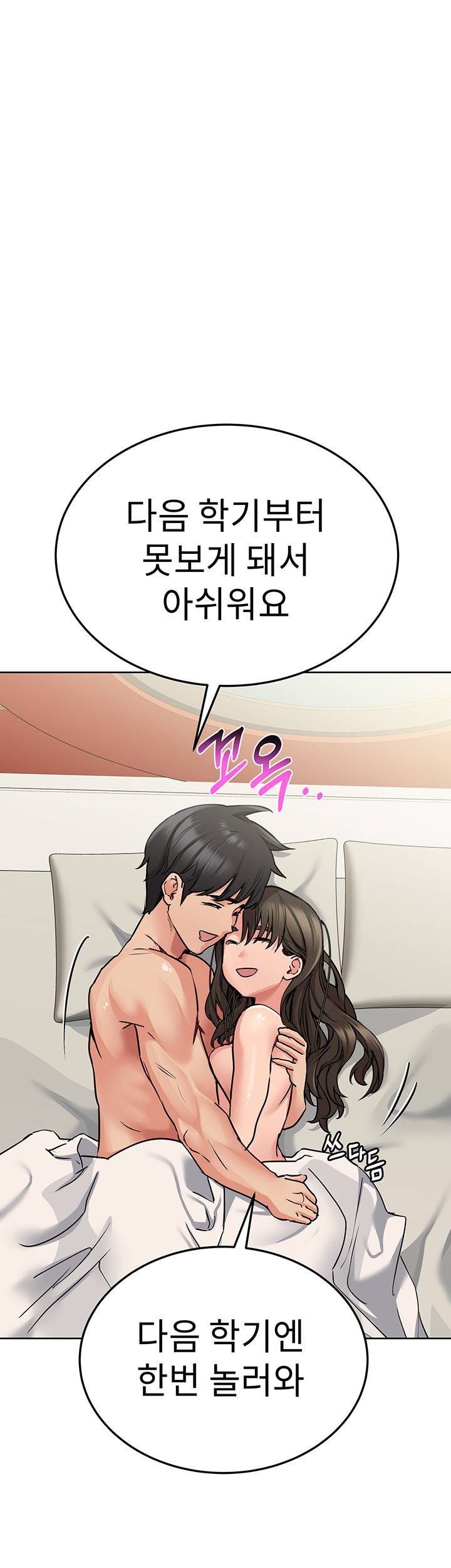 엄마한텐 비밀이야 14화 26