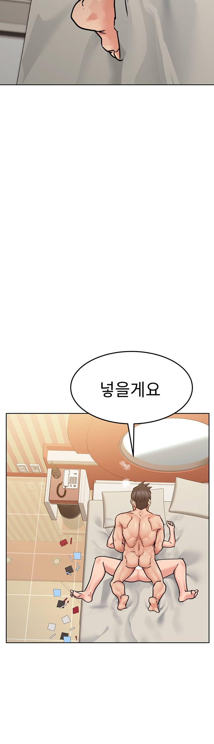 엄마한텐 비밀이야 14화 38