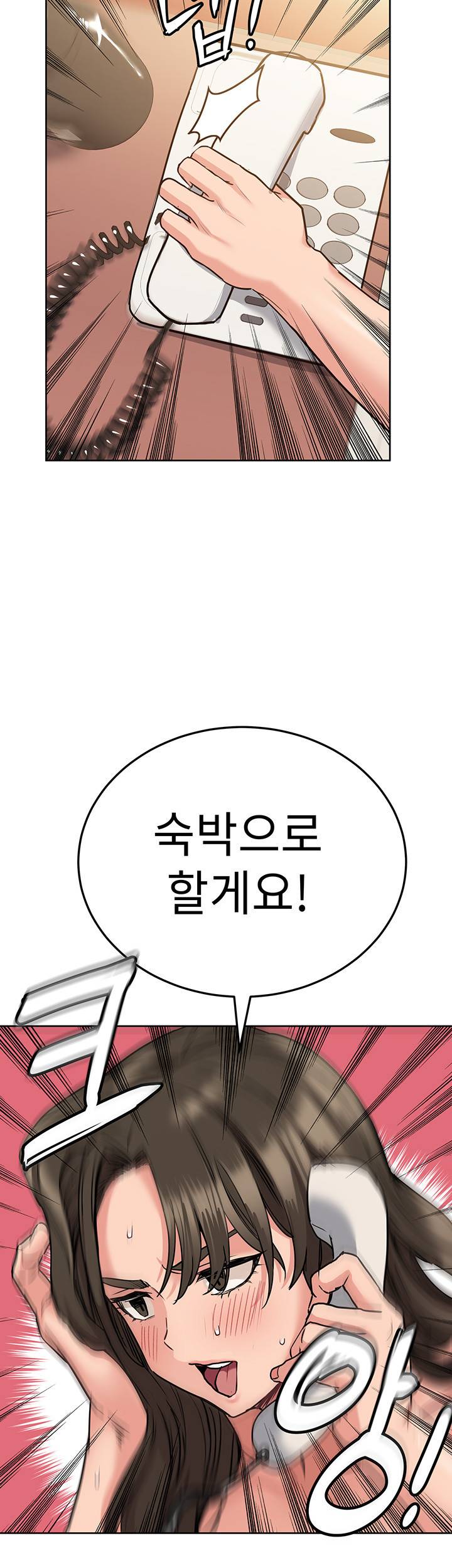 엄마한텐 비밀이야 14화 41