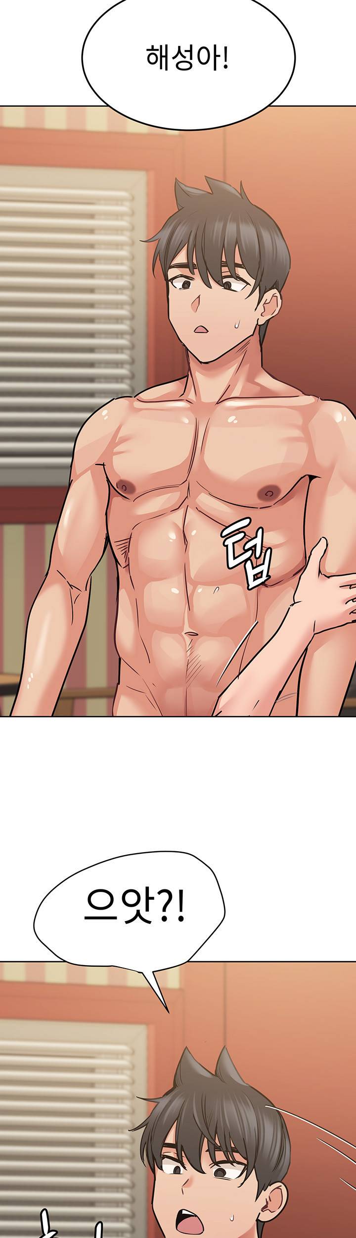 엄마한텐 비밀이야 14화 43