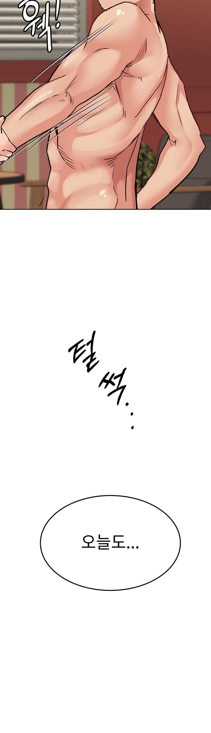 엄마한텐 비밀이야 14화 44