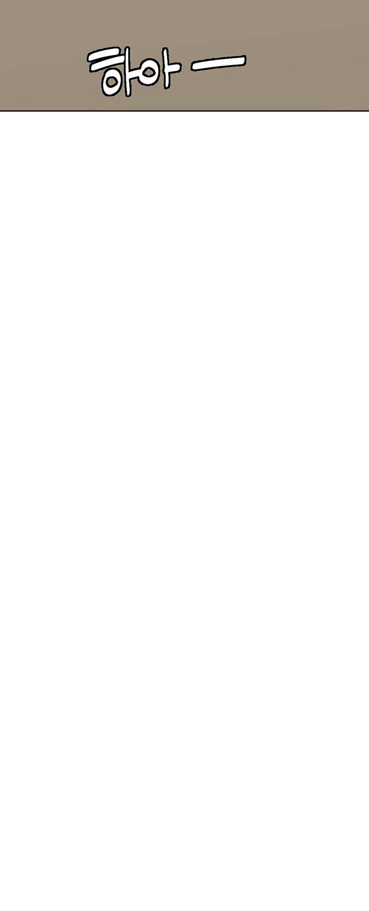 엄마한텐 비밀이야 14화 46