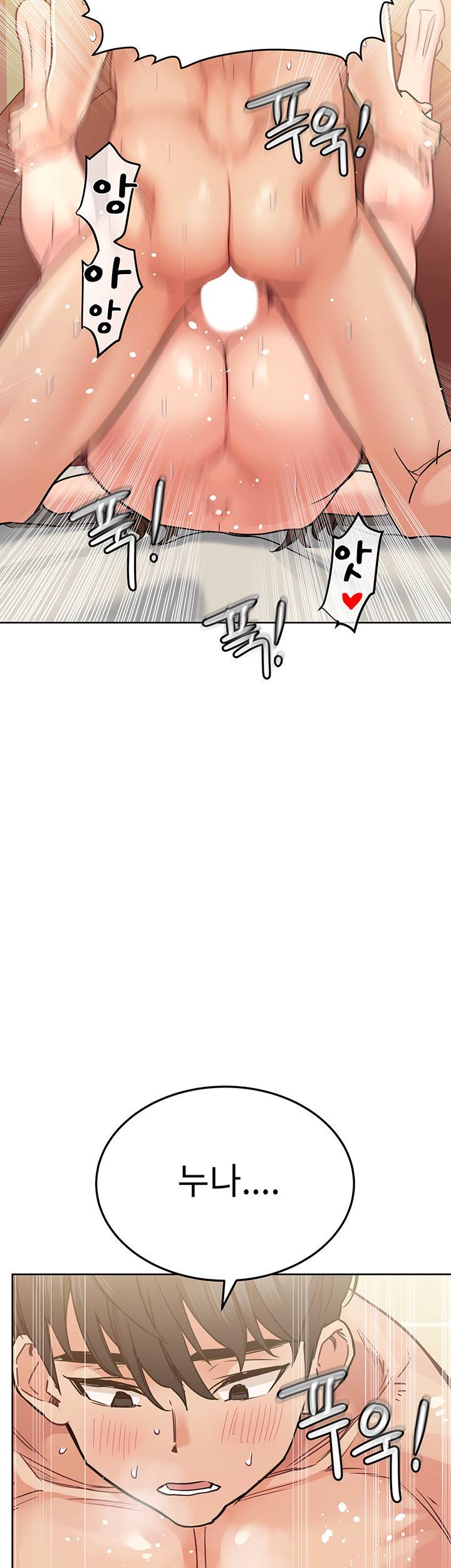 엄마한텐 비밀이야 14화 49
