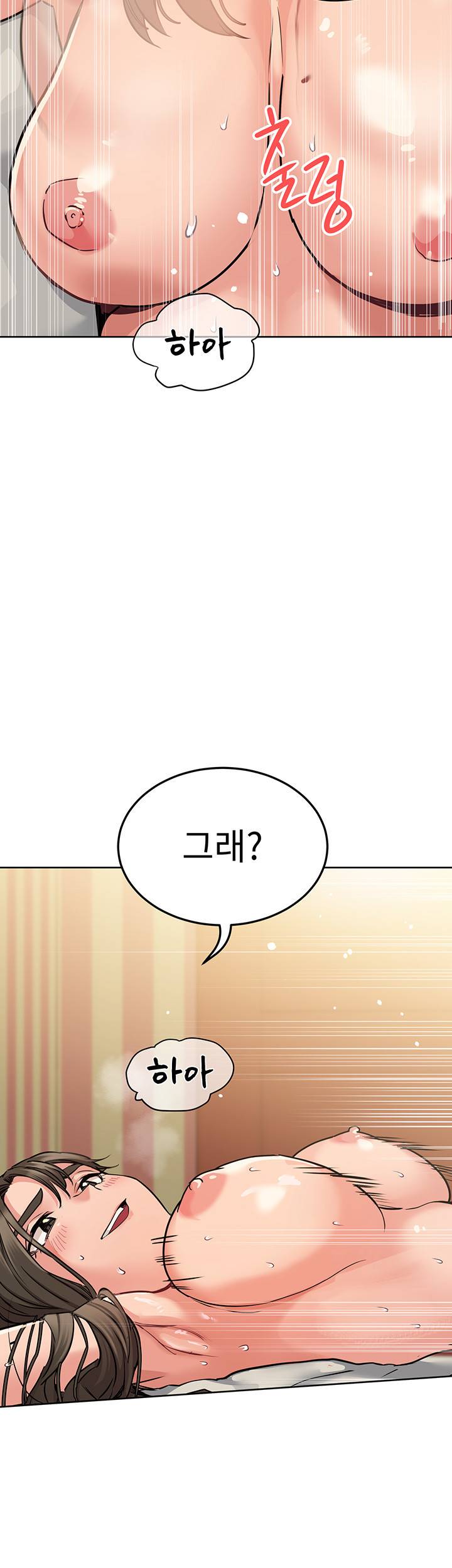 엄마한텐 비밀이야 14화 51