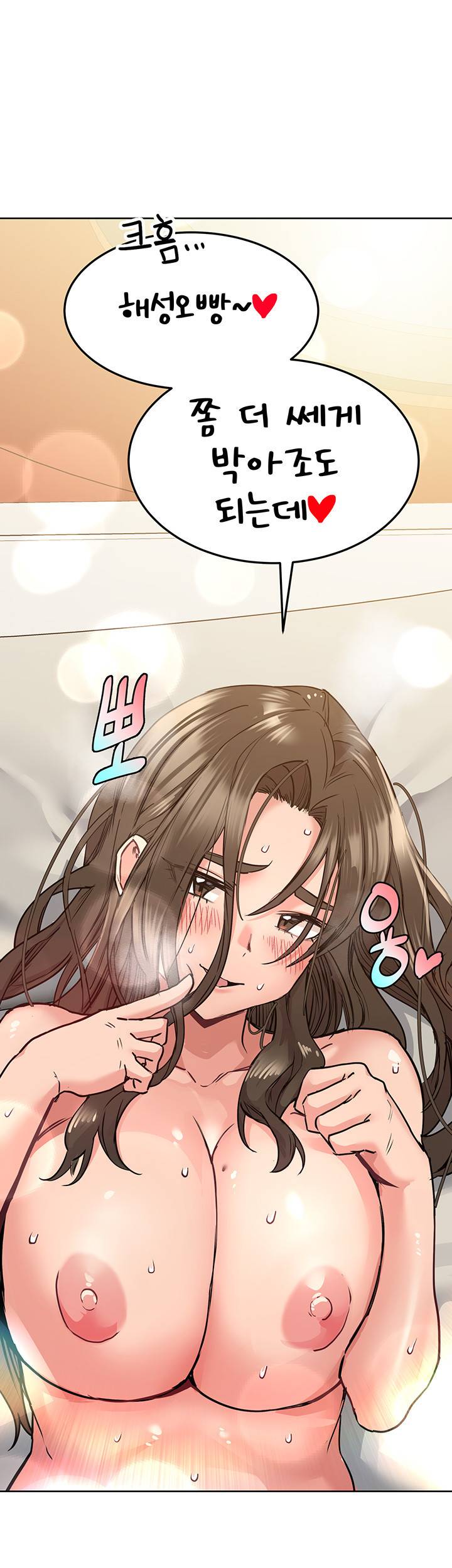 엄마한텐 비밀이야 14화 54