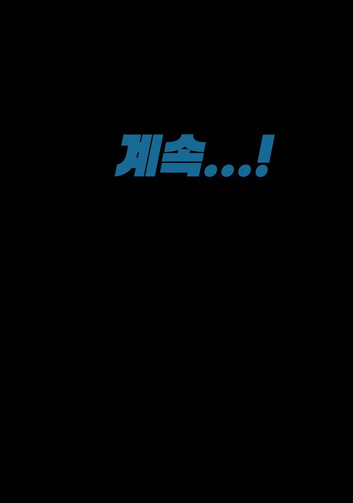 엄마한텐 비밀이야 14화 66