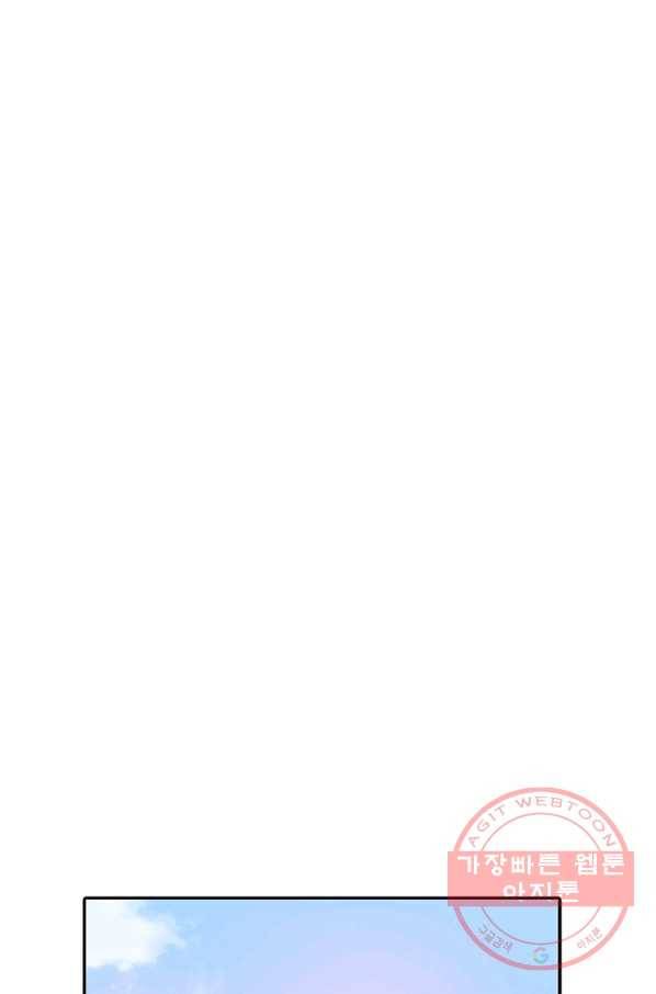 궁 [컬러판] 81화 16