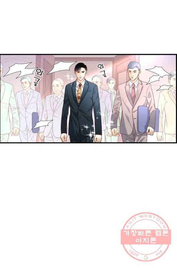 사랑이 아니다  56화 3