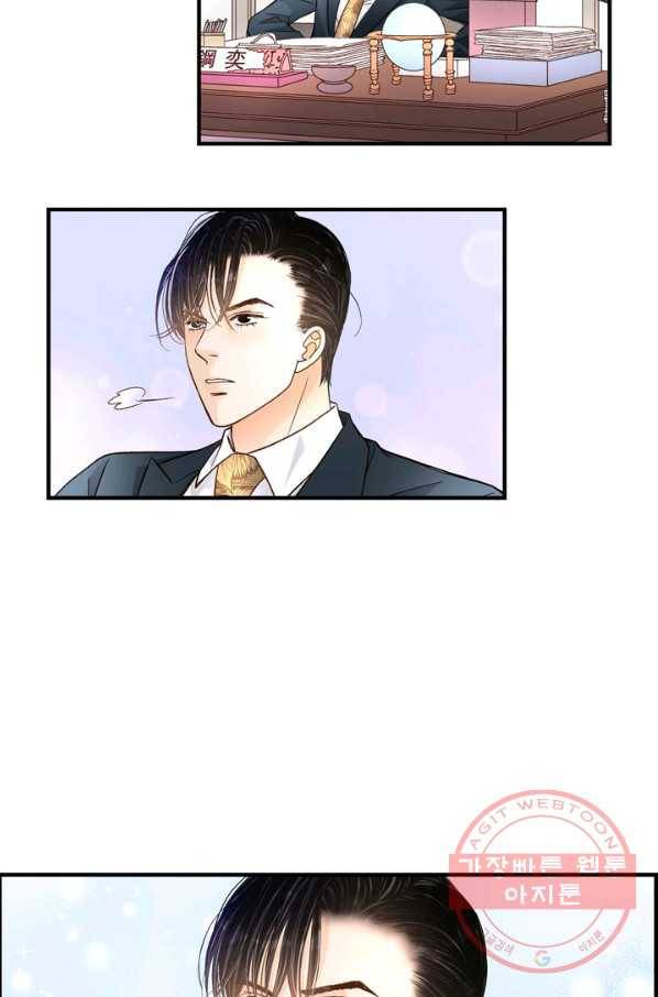 사랑이 아니다  56화 7