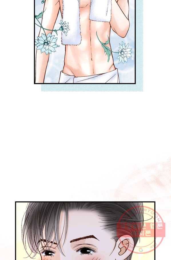 사랑이 아니다  56화 10