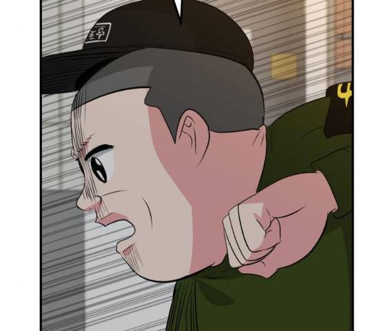 사실 마법이었던 거임 16화 3